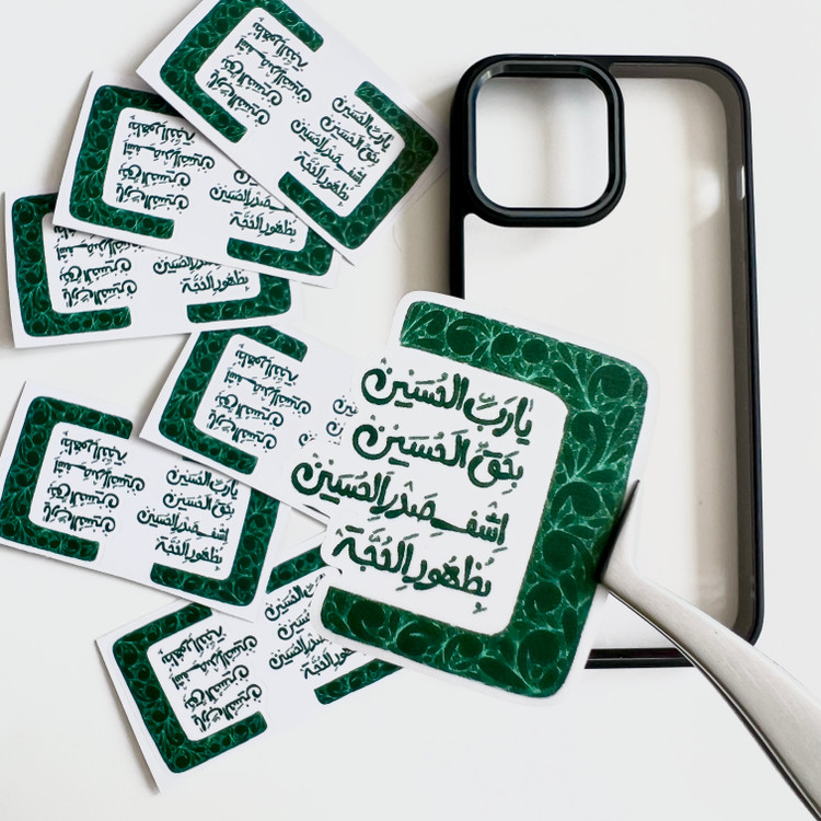 استیکر موبایل و لپتاپ طرح “ یا ربّ الحسین”