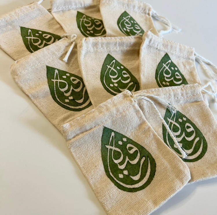 کیسه پارچهای طرح “رقیه”