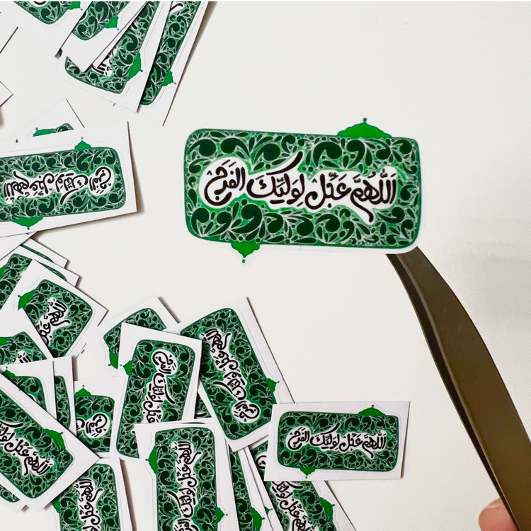 استیکر موبایل و لپتاپ طرح “اللهم عجل لولیک الفرج”