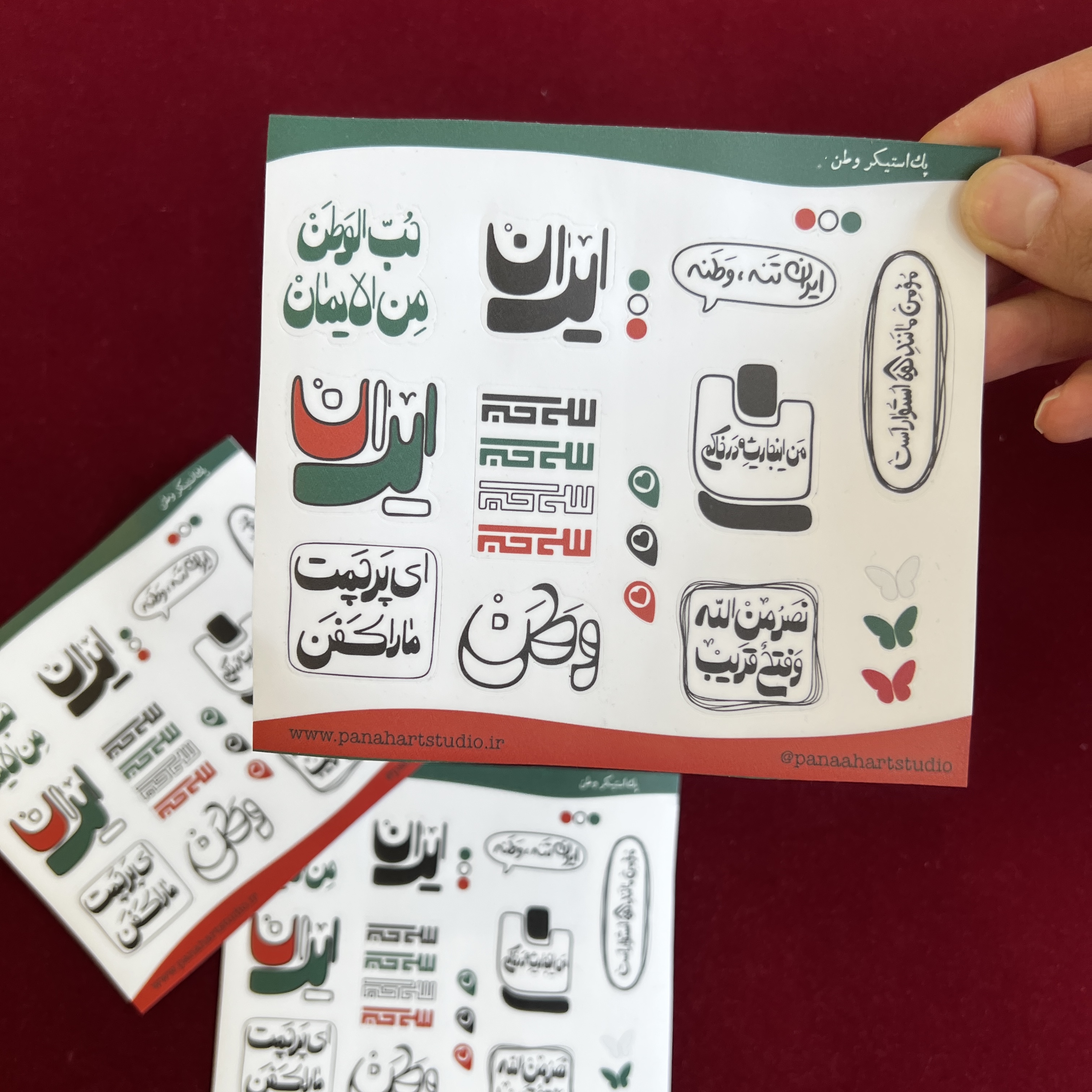 استیکر برگه‌ای “وطن”